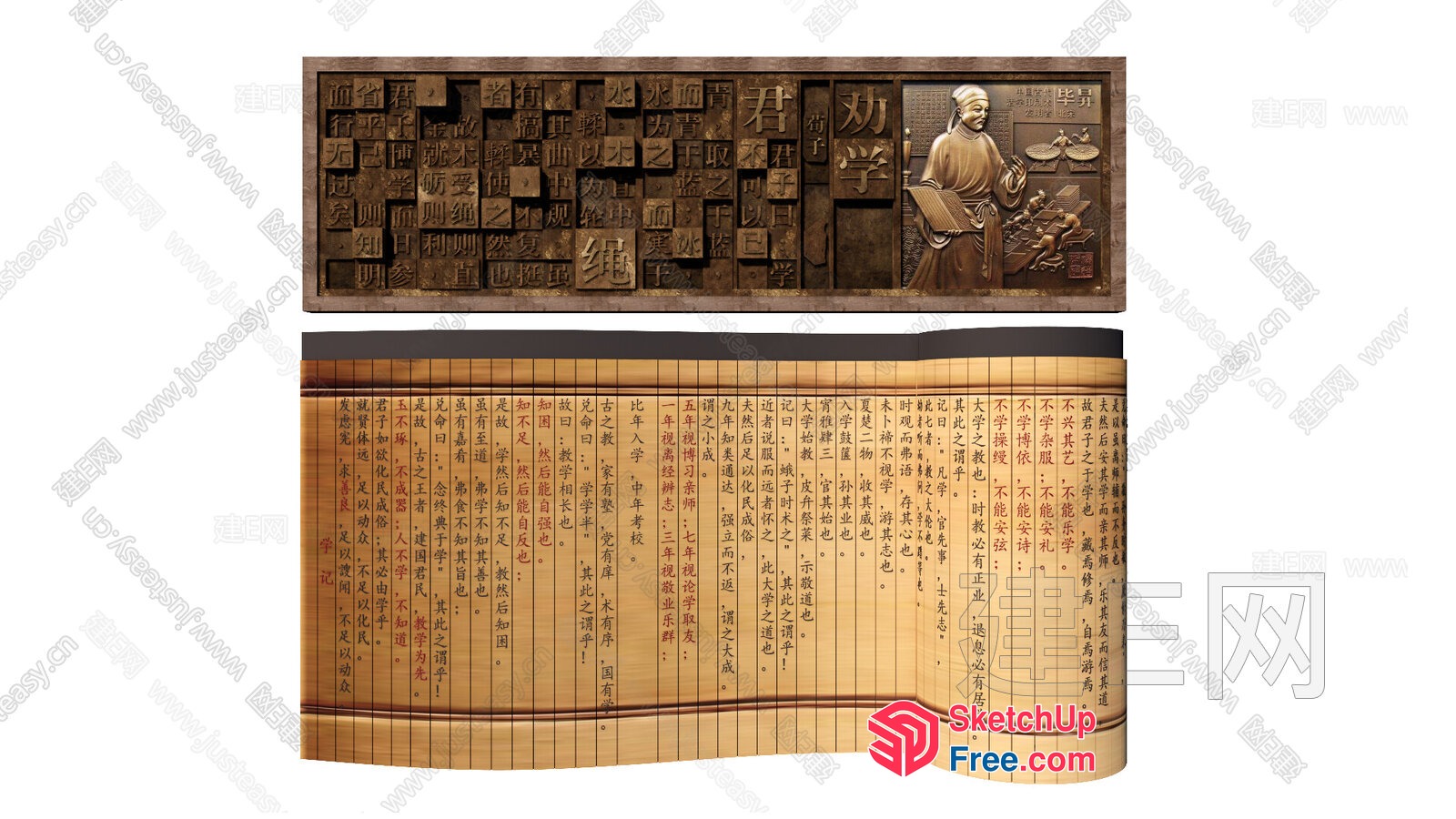 Chinese Carved Wooden Panel With Asian Character And Figure 3D SketchUp File