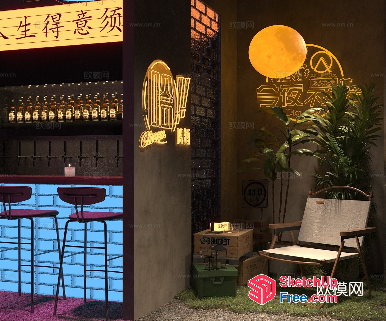 Cozy Outdoor Seating Area With Bar And Plants 3D SketchUp File