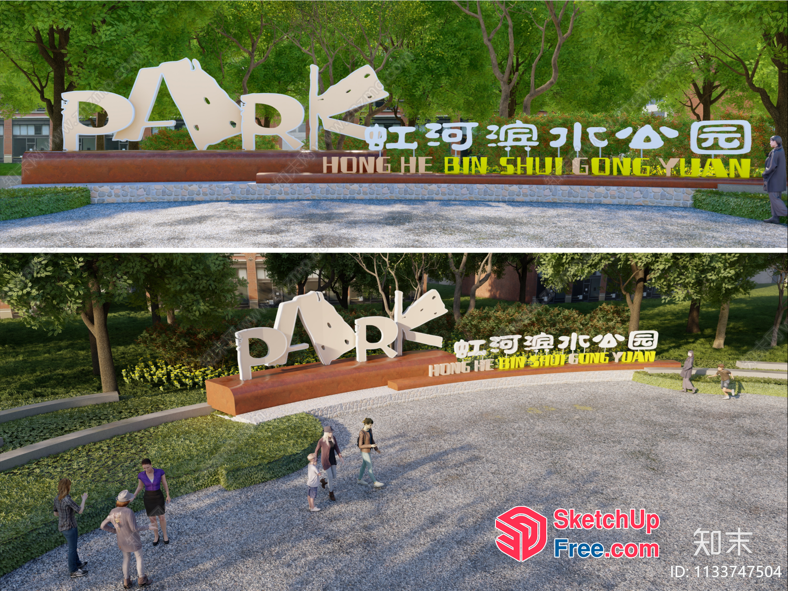 A Park Entrance Sign With A Modern Design And Asian-Inspired Text 3D SketchUp File