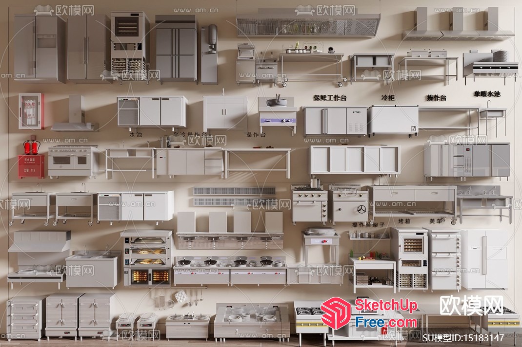 Kitchen Interior Furniture Collection 3D SketchUp File