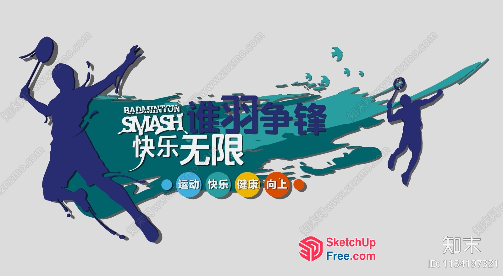 Badminton Smash Action Scene 3D SketchUp File