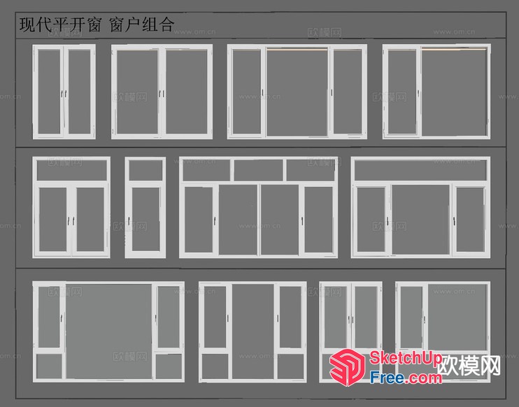 Windows And Doors Design Collection 3D SketchUp File