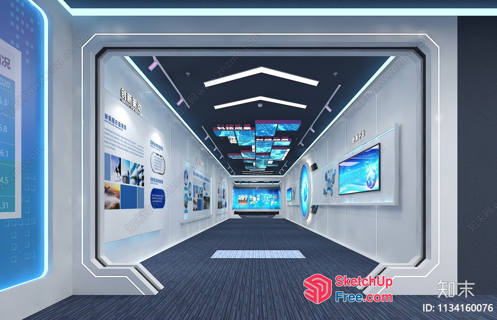 Futuristic Digital Display Hallway 3D SketchUp File