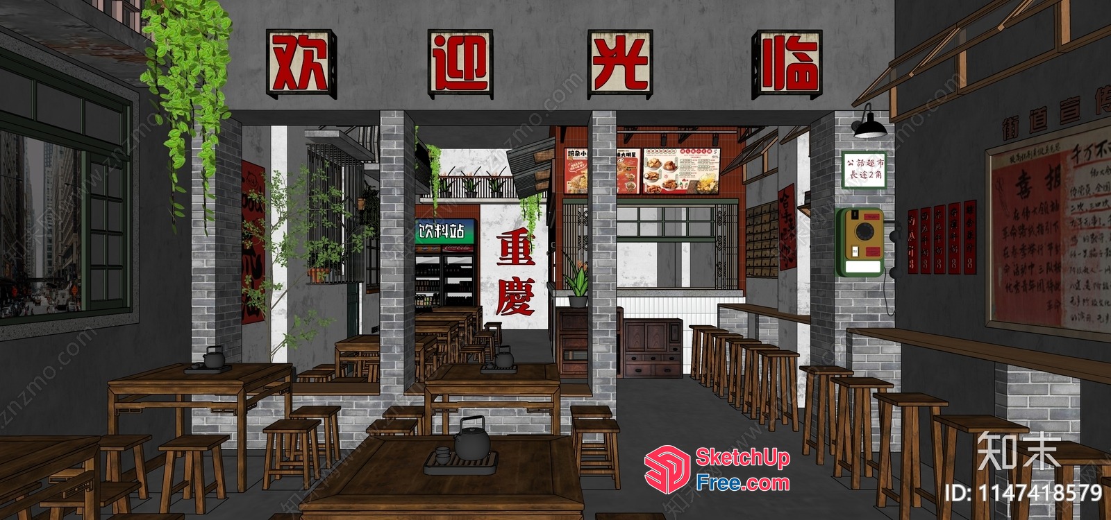 Modern Chinese Restaurant Interior 3D SketchUp File
