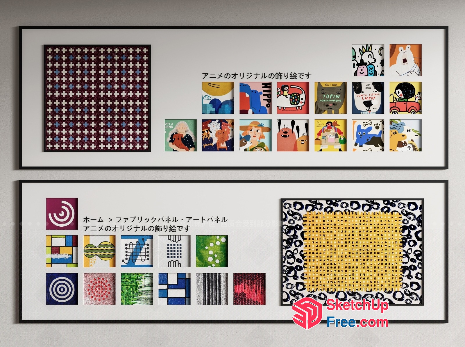 Vibrant Japanese-Inspired Artwork Collection 3D SketchUp File