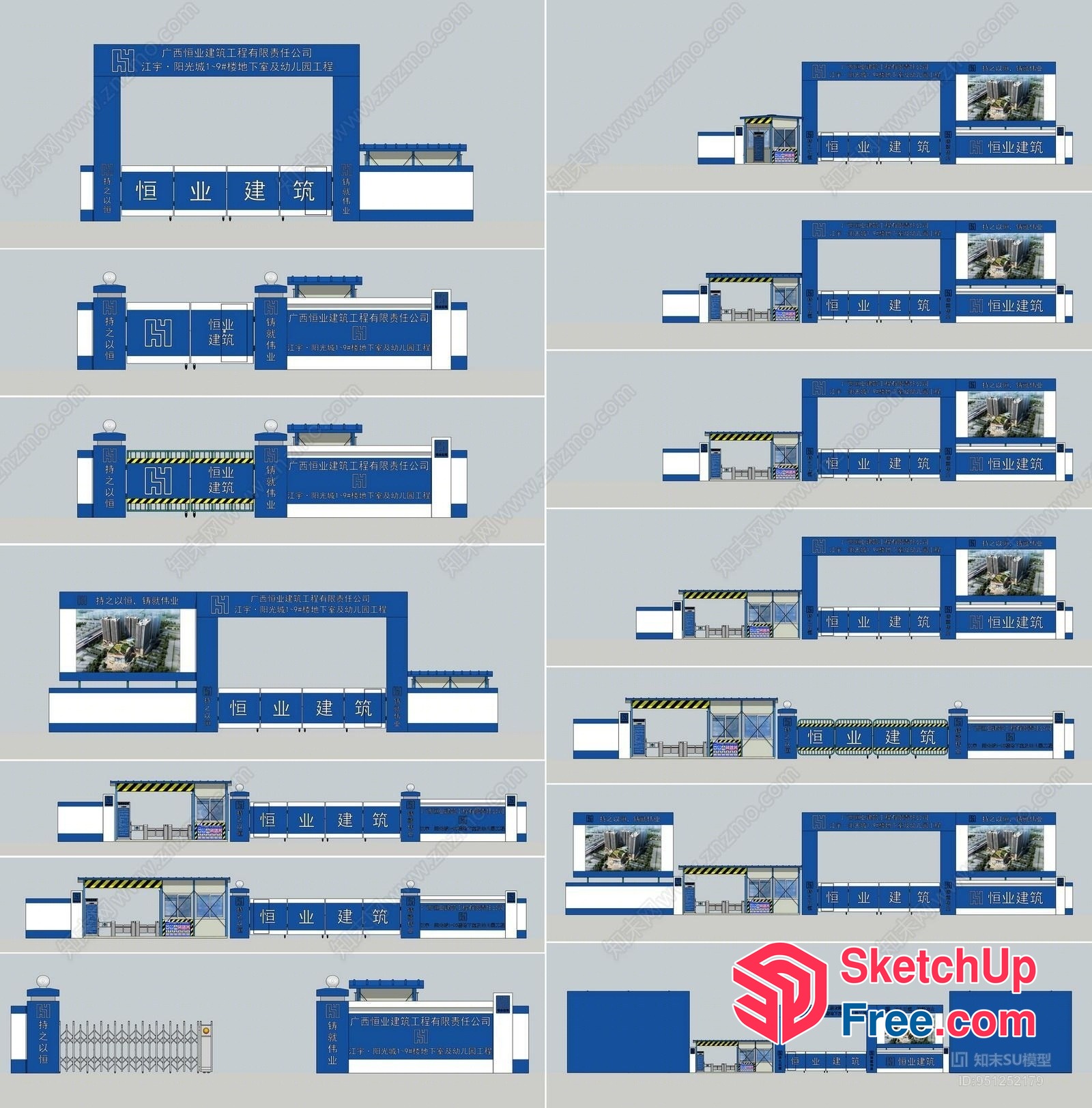 Blue And White Chinese Building Designs 3D SketchUp File