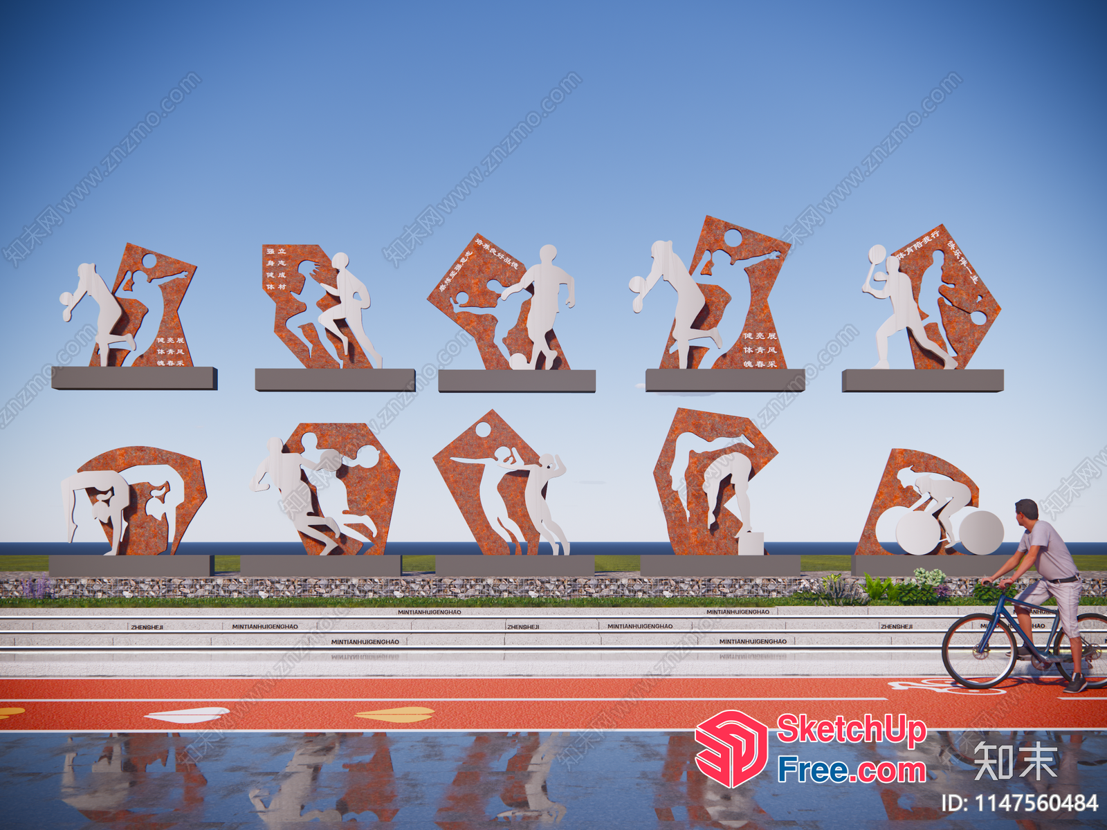 Modern Sports Sculpture Display 3D SketchUp File