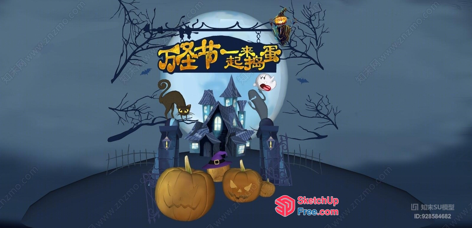 Spooky Haunted House Halloween Scene 3D SketchUp File