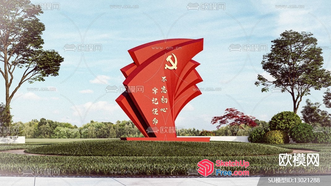 Red Sculpture With Communist Symbol And Chinese Characters 3D SketchUp File