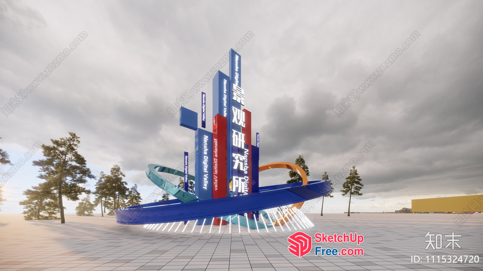 3D Rendering Of A Modern Industrial Park Entrance 3D SketchUp File
