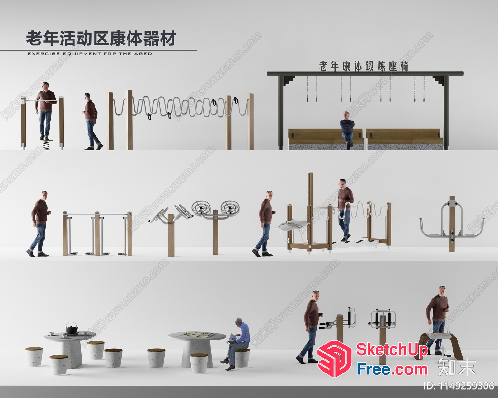 Exercise Equipment For The Aged 3D SketchUp File