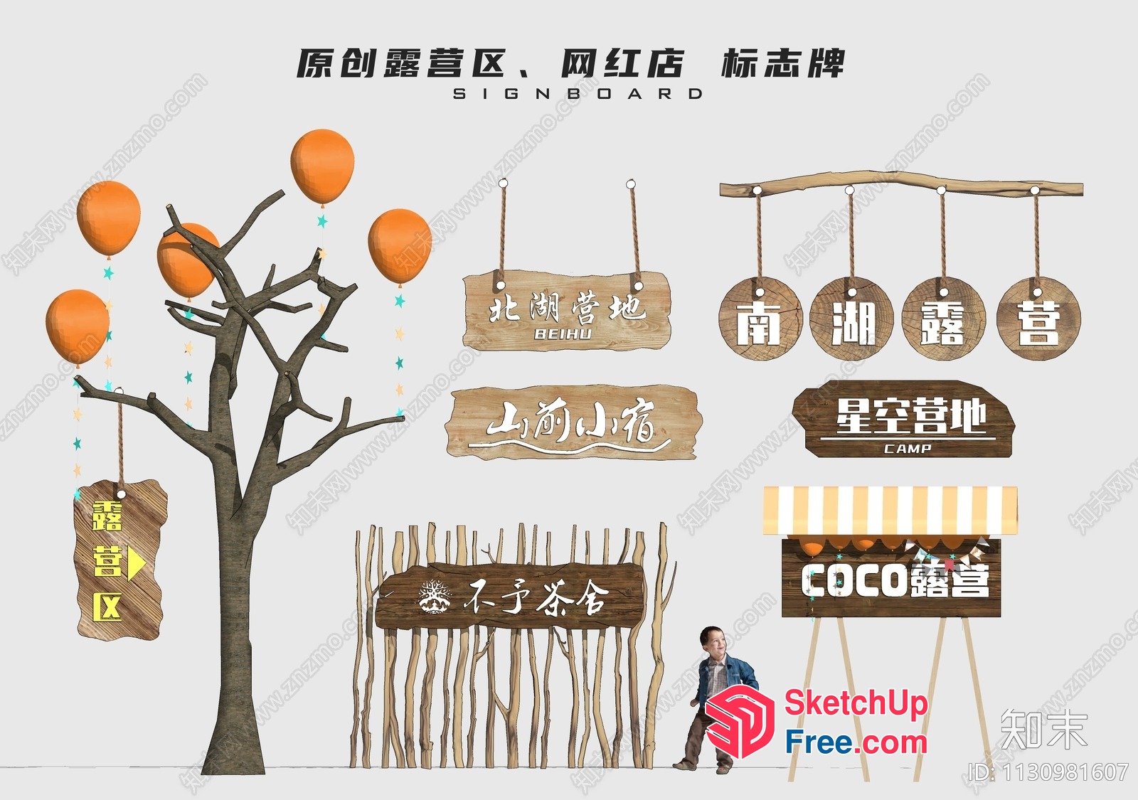 Chinese Signboard Collection 3D SketchUp File