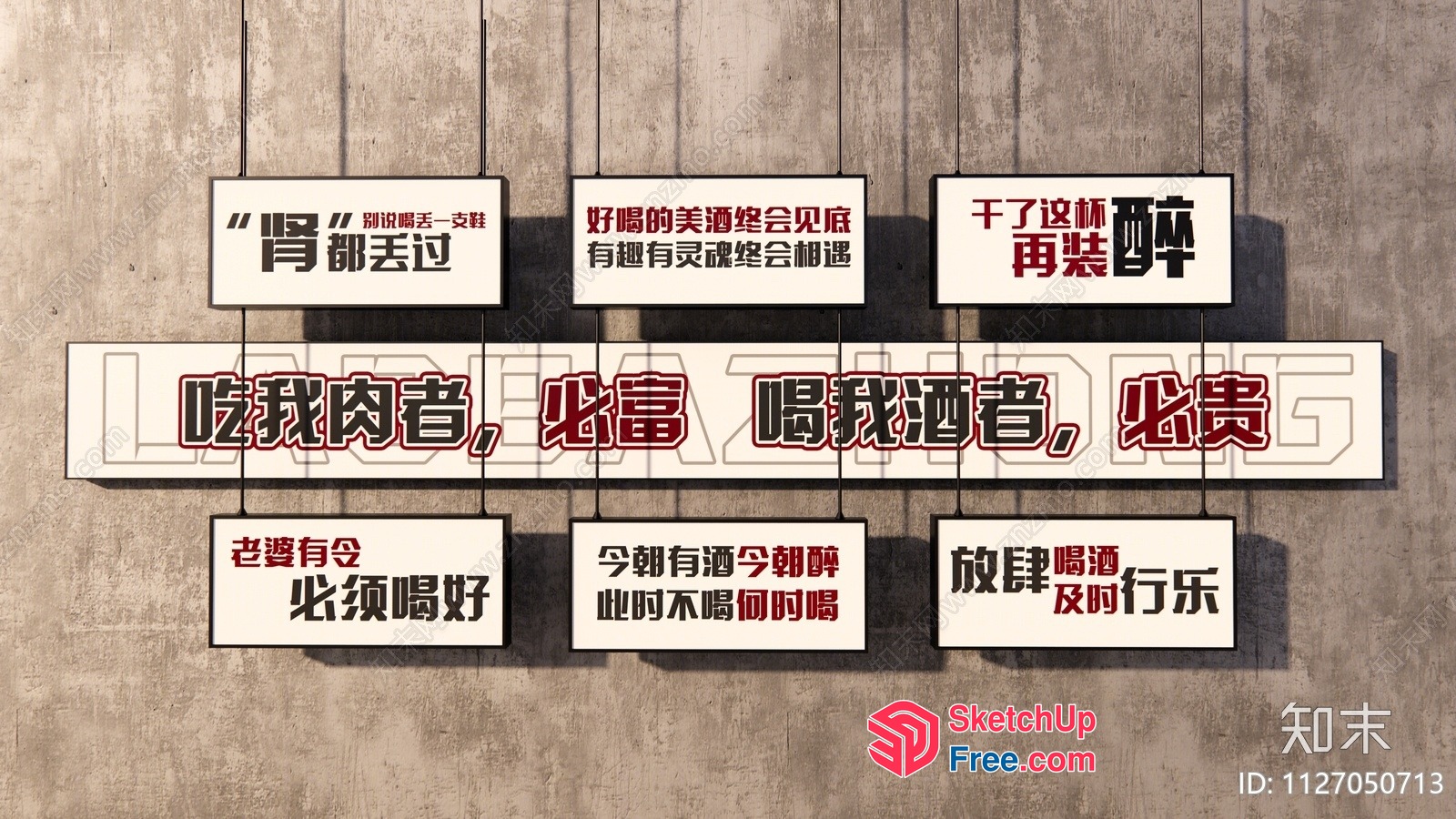 Chinese Calligraphy Style Signage On A Wooden Wall 3D SketchUp File