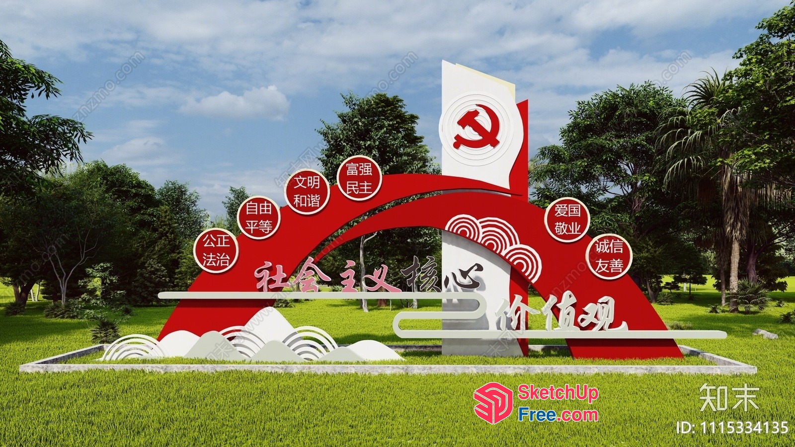 Communist Party Of China Symbol And Chinese Characters 3D SketchUp File