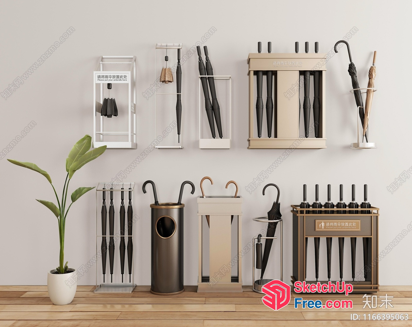 Modern Umbrella Display Collection 3D SketchUp File
