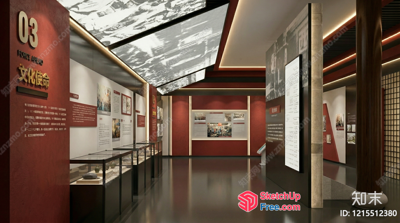 Chinese Style Museum Interior 3D SketchUp File