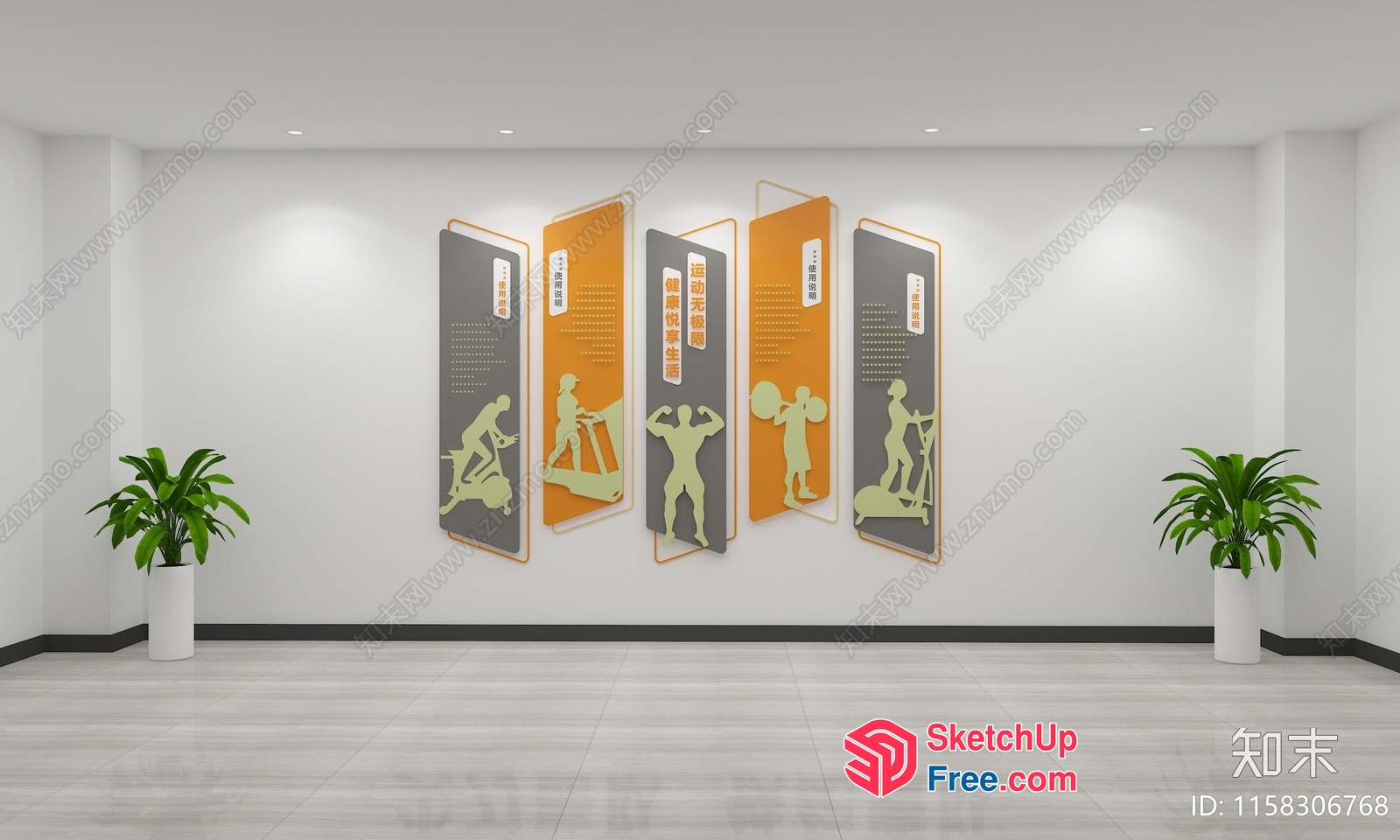 Modern Gym Interior Design With Exercise Equipment 3D SketchUp File