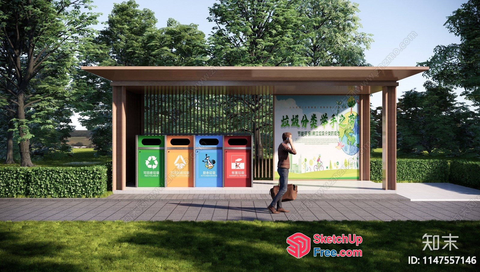 Outdoor Garbage Bin Recycling Station 3D SketchUp File