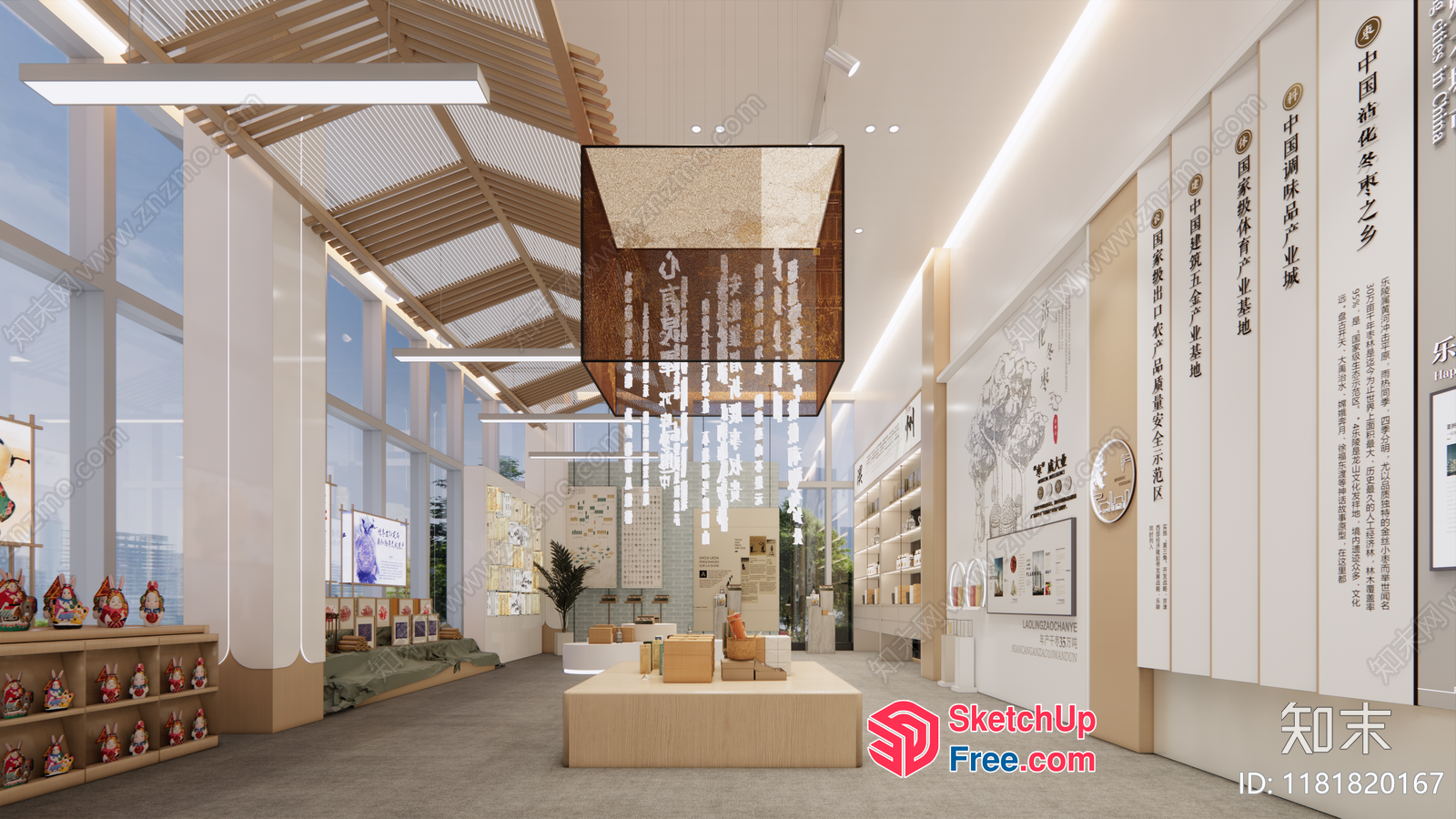 Modern Japanese-Inspired Interior Design 3D SketchUp File
