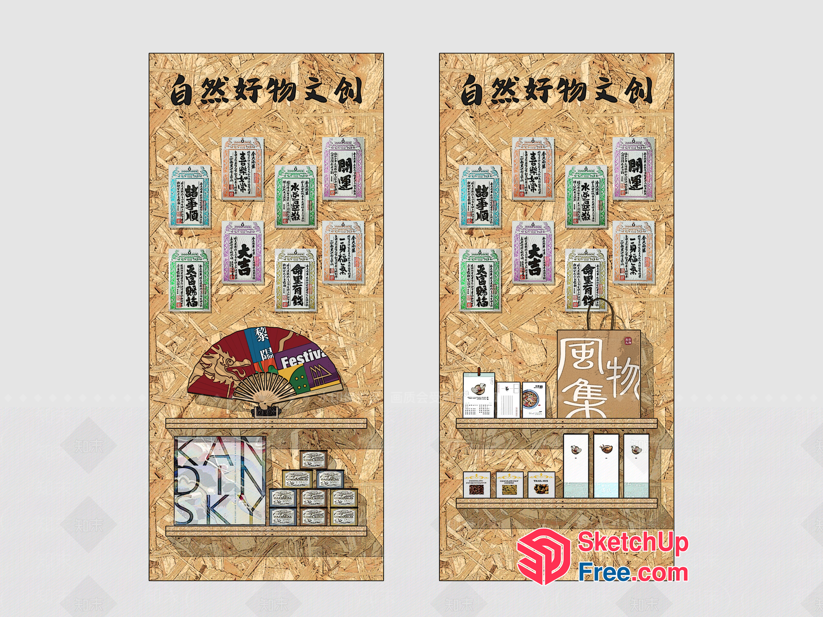 Traditional Chinese Decorative Items 3D SketchUp File