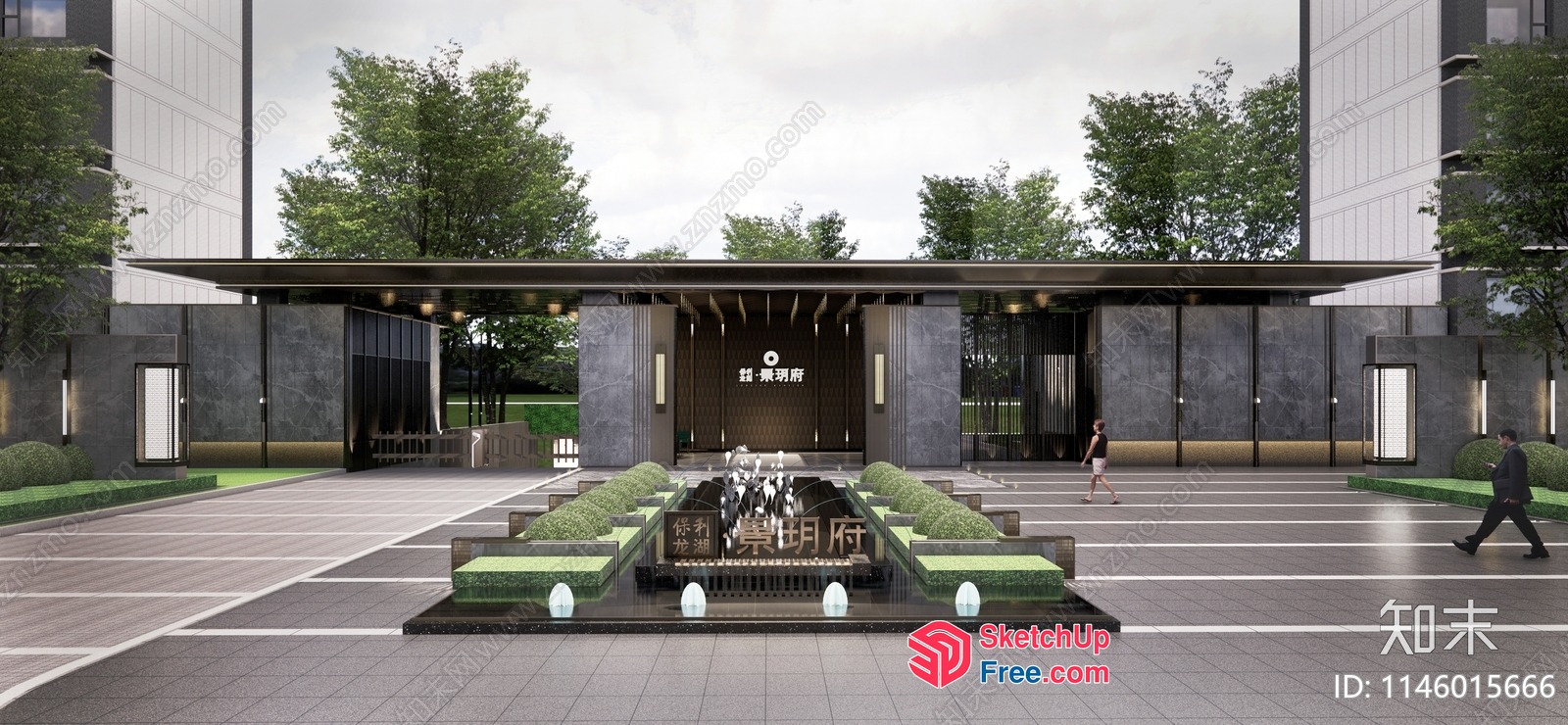 Modern Office Building Entrance With Elegant Fountain 3D SketchUp File