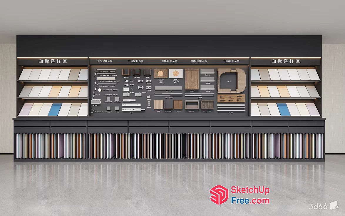 Interior Design Display For Various Furniture And Decor 3D SketchUp File