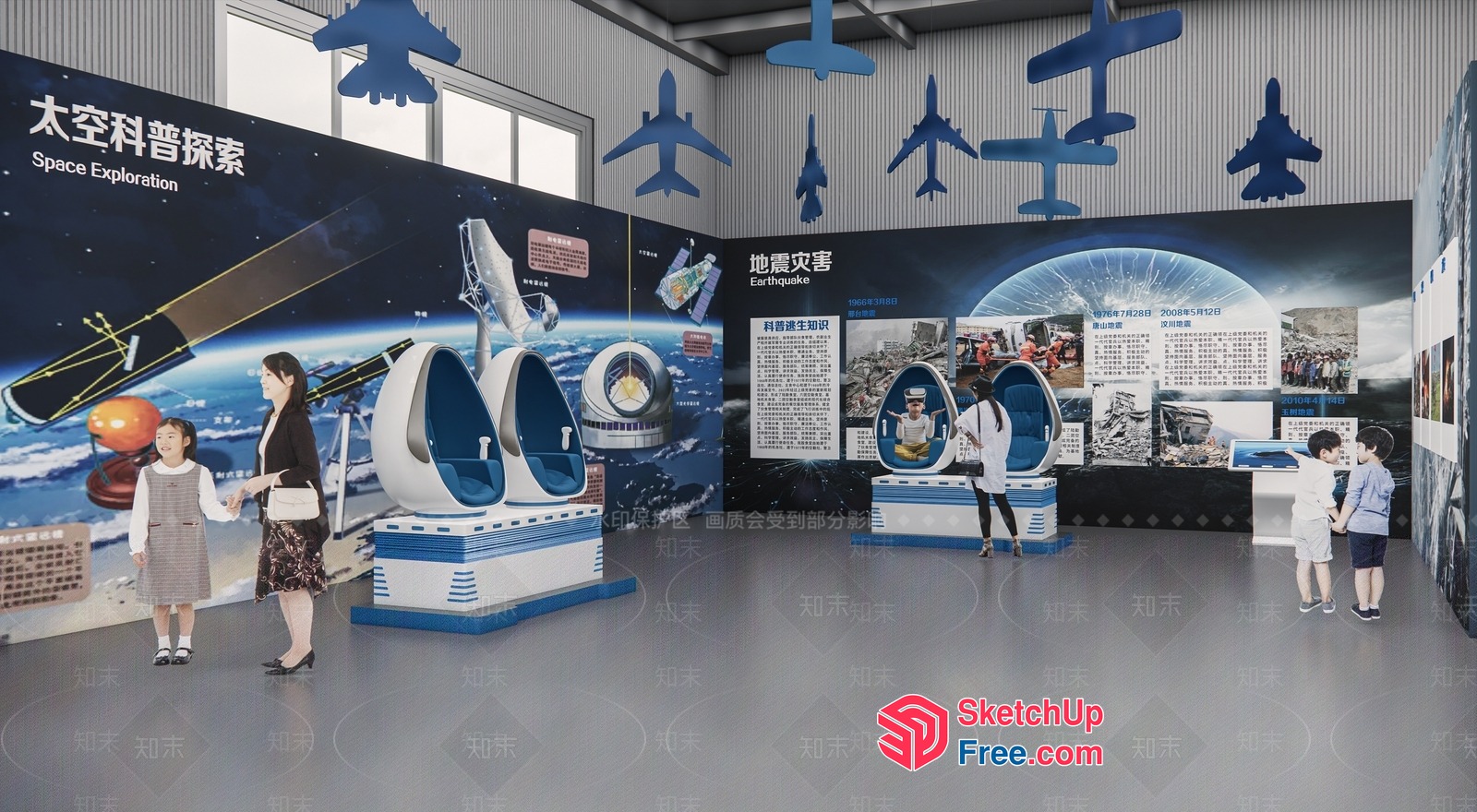 Space Exploration Museum 3D SketchUp File