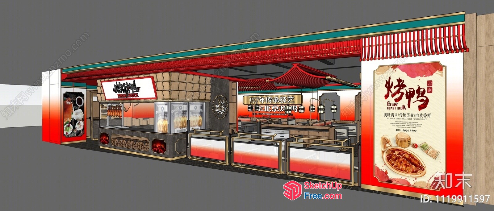 Traditional Chinese Restaurant 3D SketchUp File