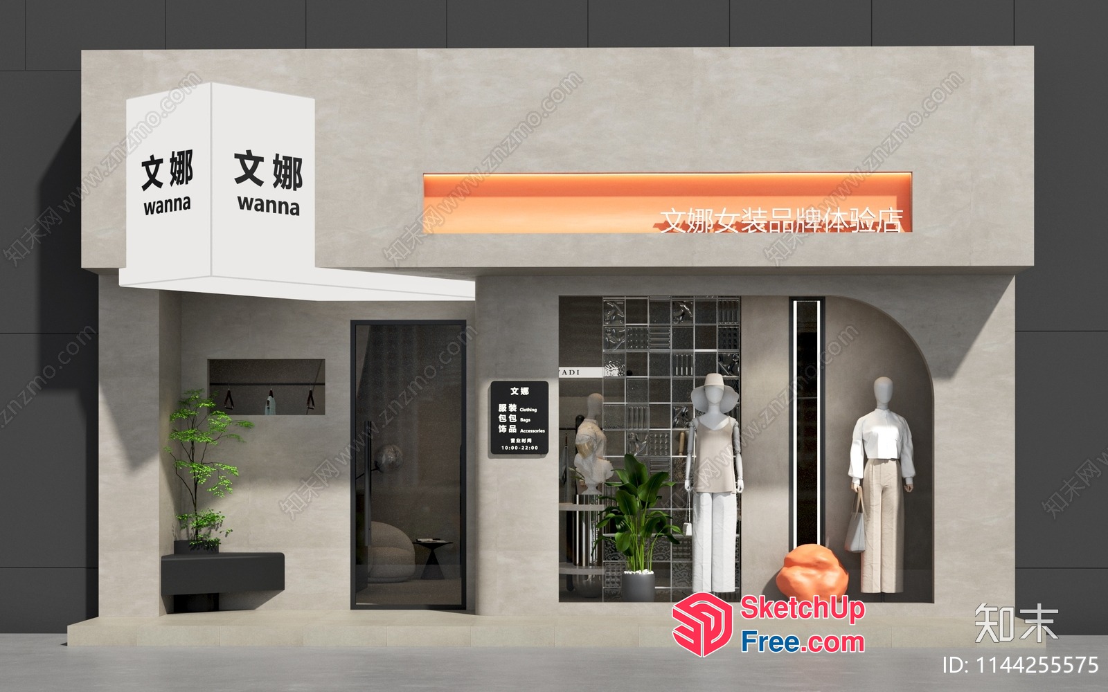 Modern Minimalist Fashion Store Interior 3D SketchUp File