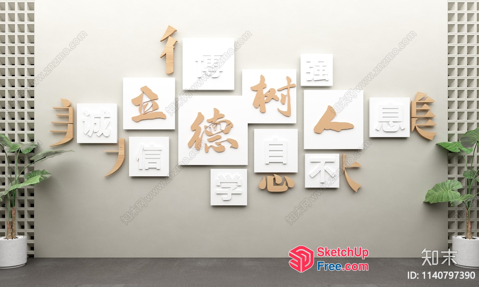 Asian Style Interior Decorations 3D SketchUp File