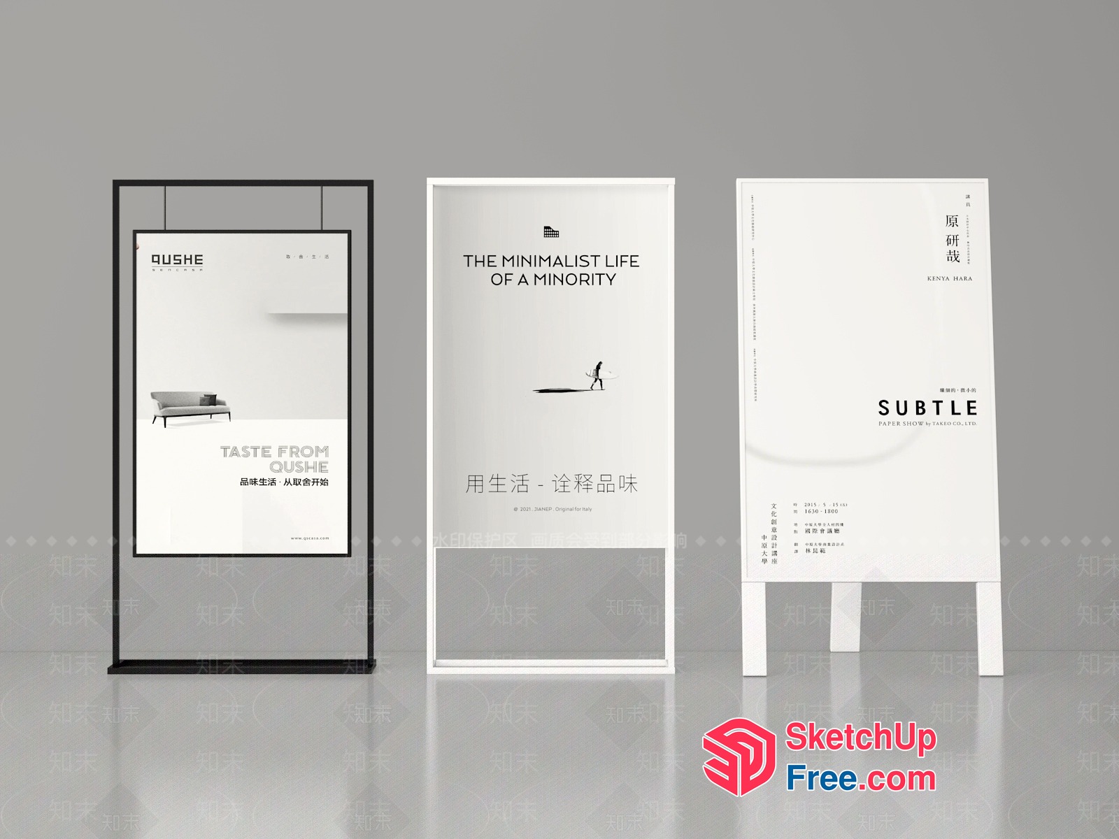 Minimalist Furniture Collection 3D SketchUp File
