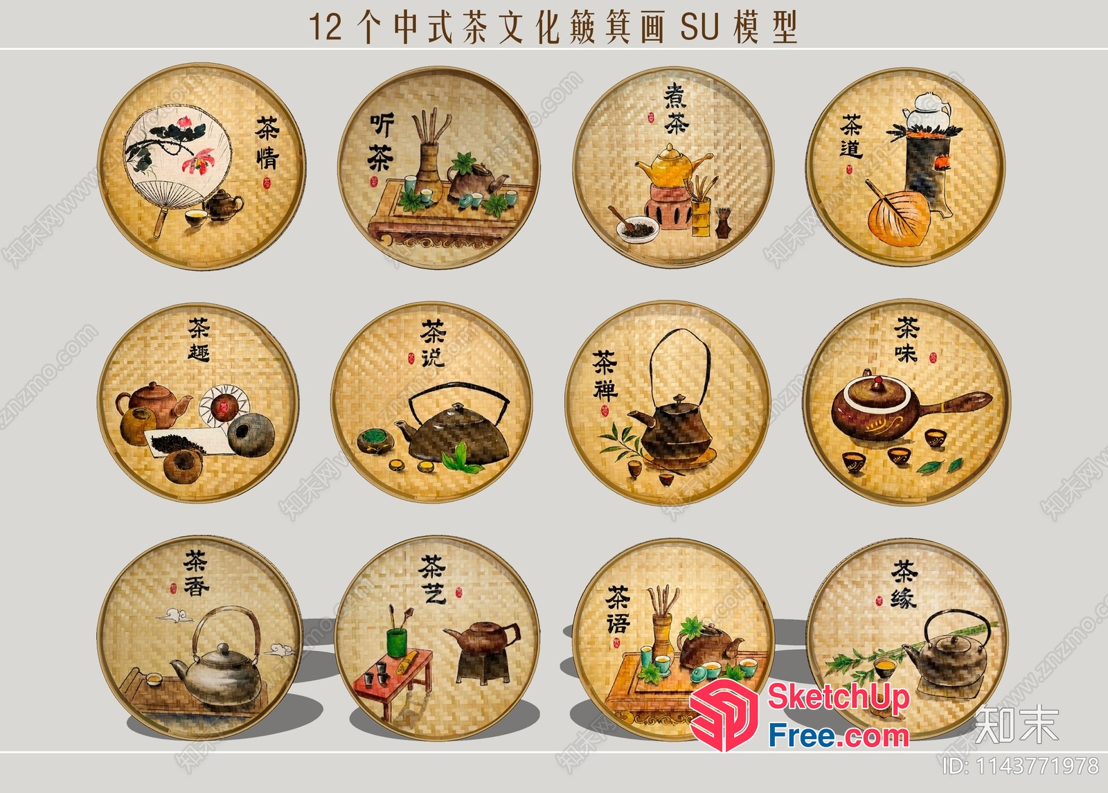 Asian Tea-Themed Decorative Plates 3D SketchUp File