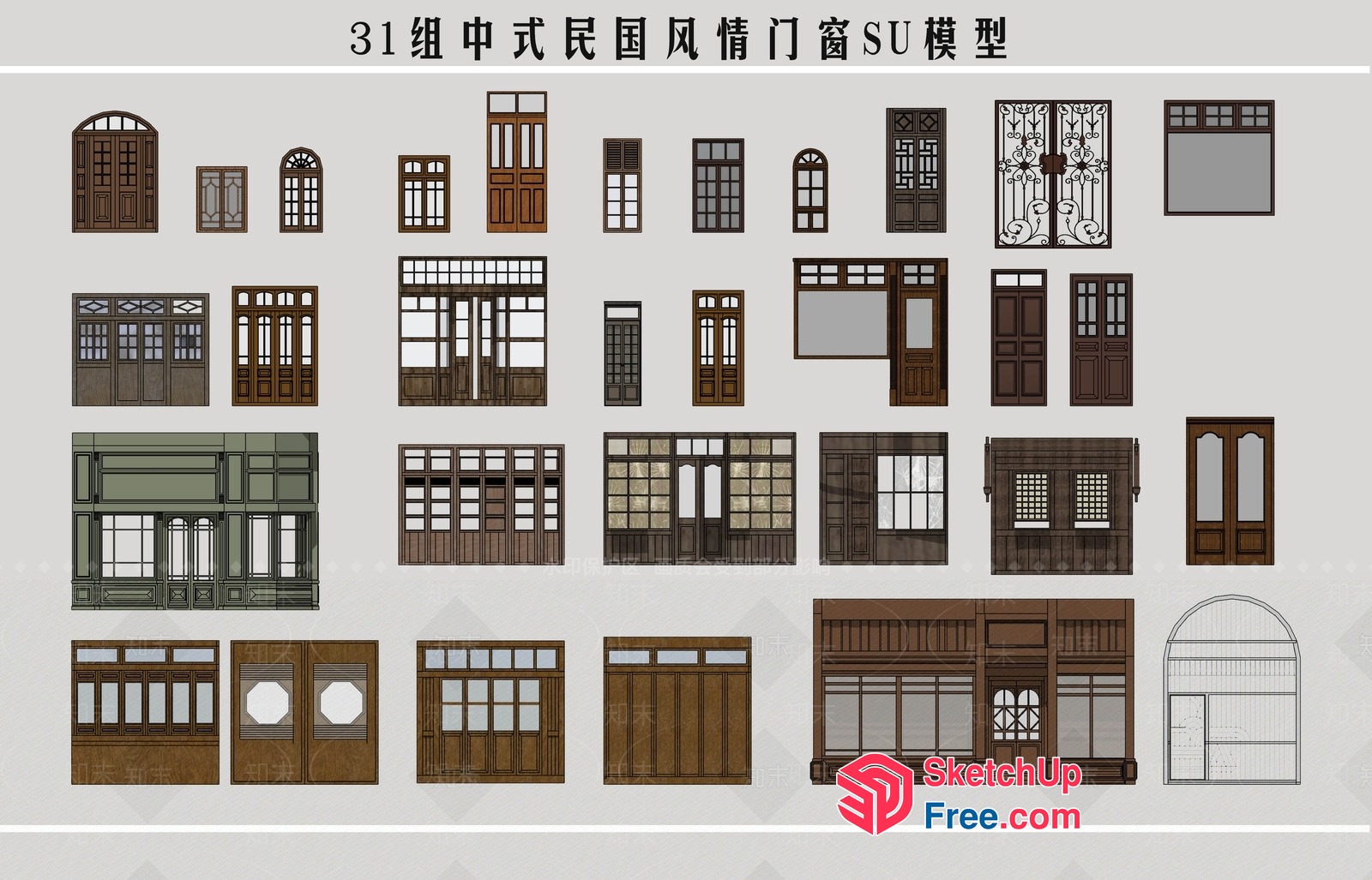 Traditional Japanese-Style Windows And Doors 3D SketchUp File