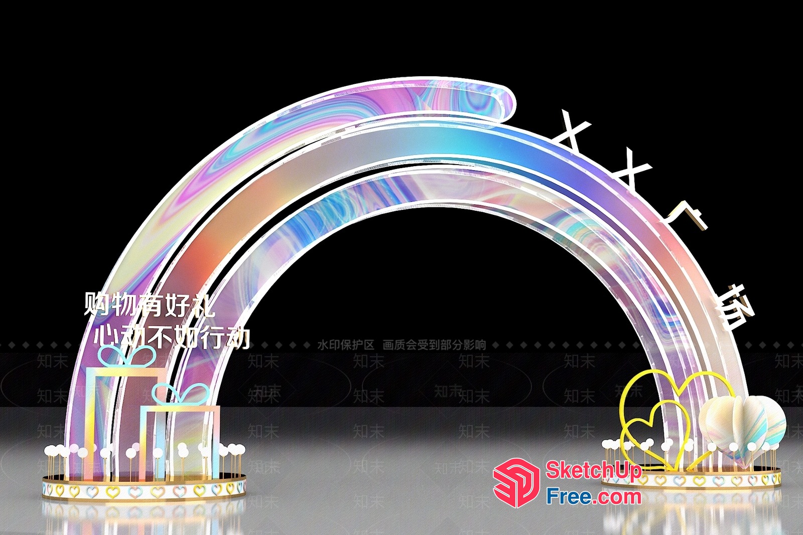Rainbow-Colored Glass Archway With Heart And Gift Decorations 3D SketchUp File
