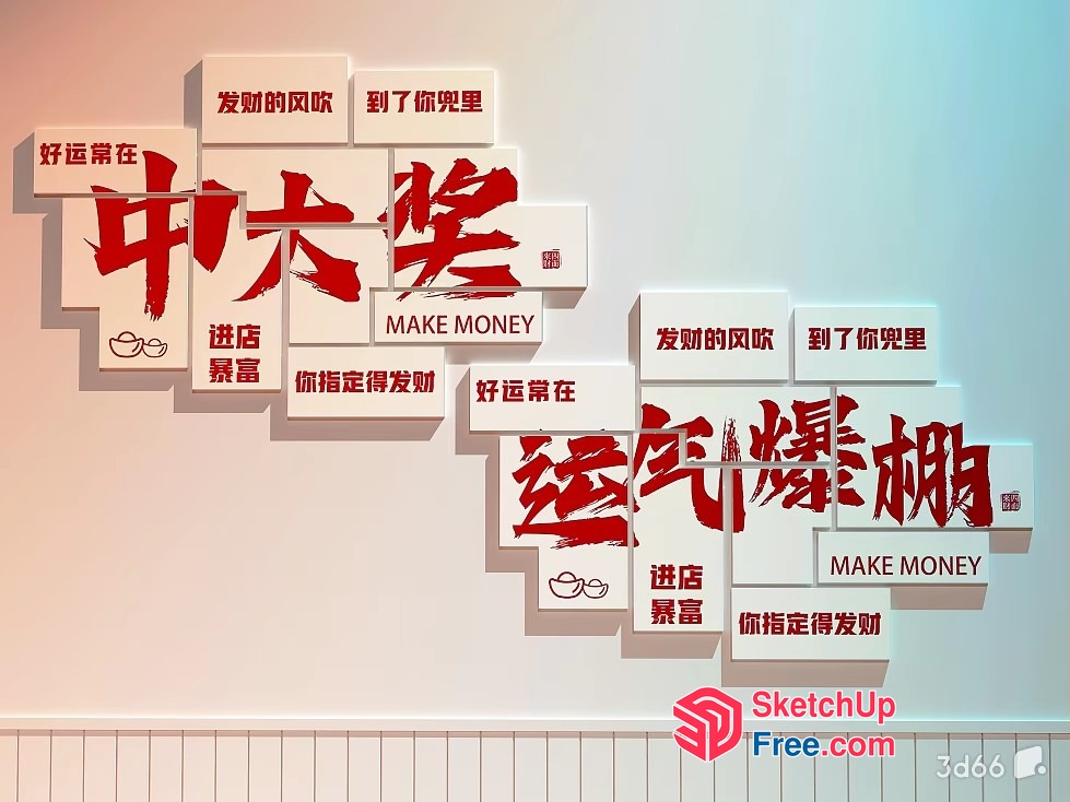 Chinese Wall Decor With 'Make Money' Motif 3D SketchUp File