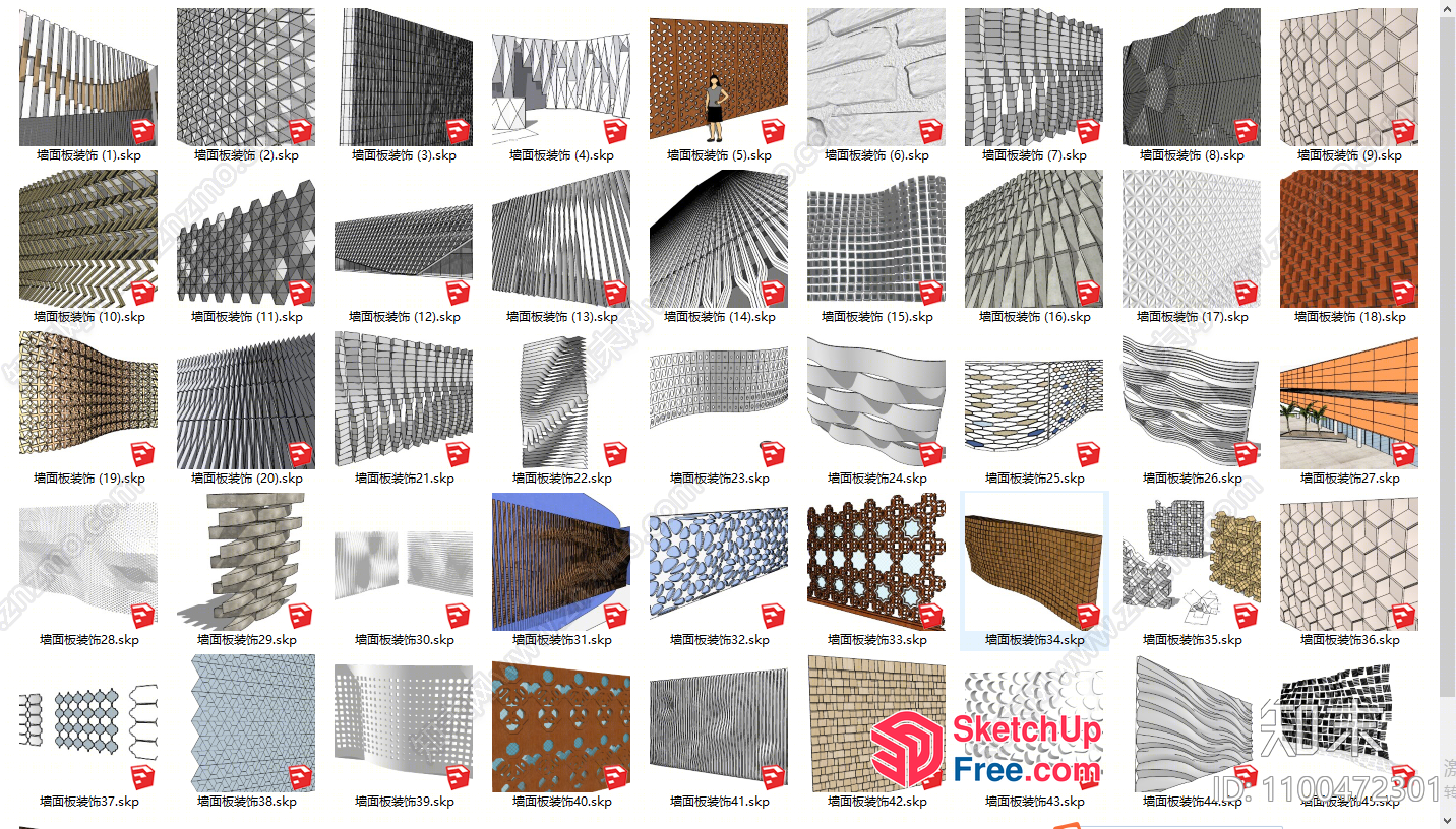 Architectural Wall Panels 3D SketchUp File
