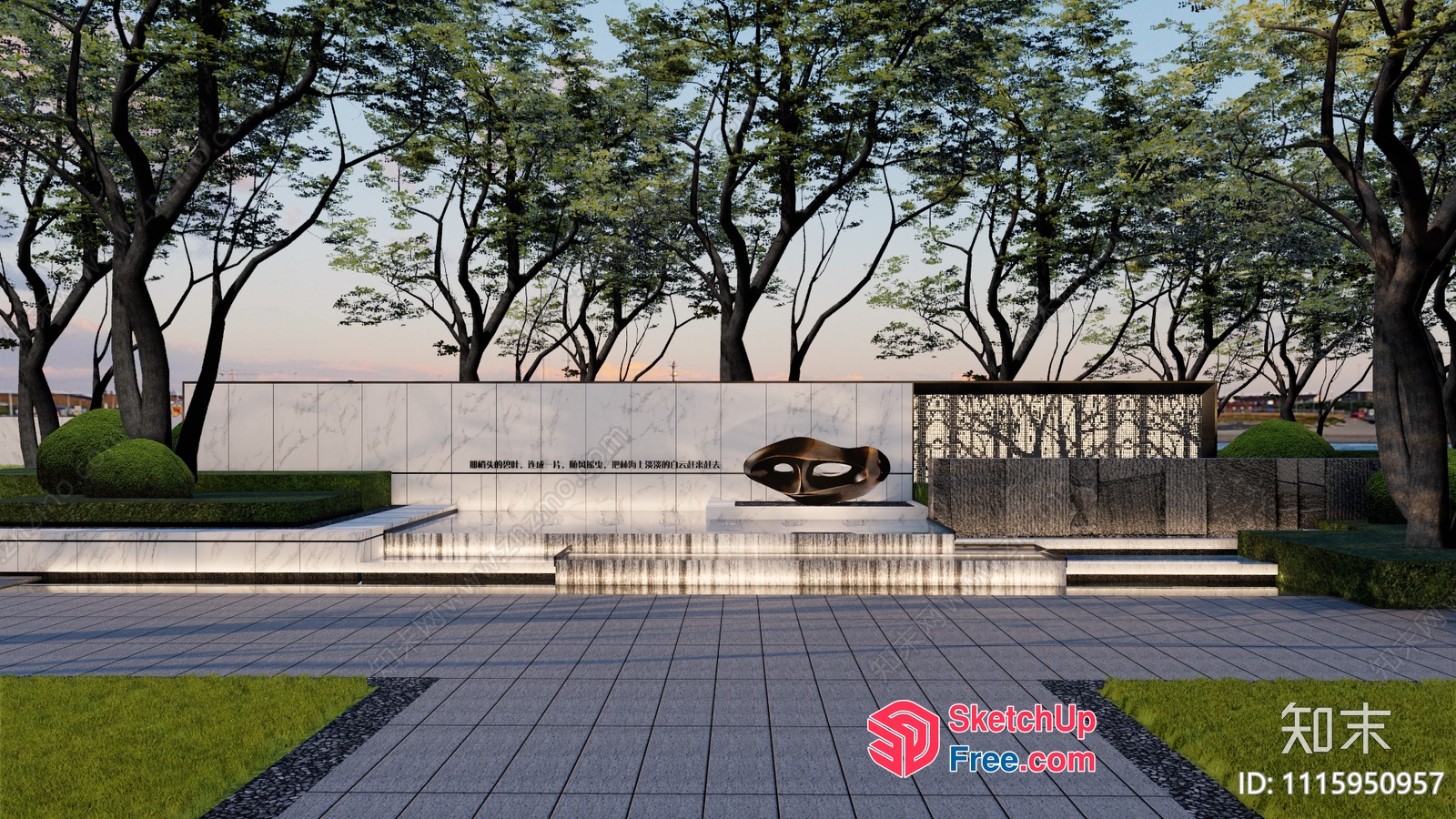 Memorial Wall With Ornate Metal Sculpture And Trees 3D SketchUp File