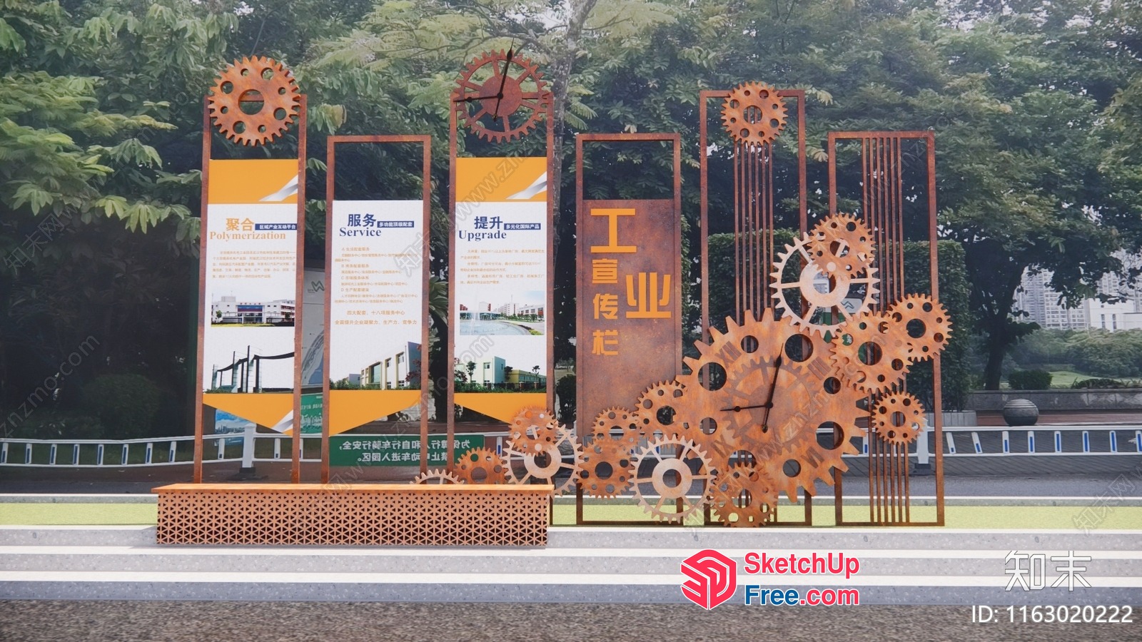 Industrial Park Entranceway Decorative Gears And Signage 3D SketchUp File