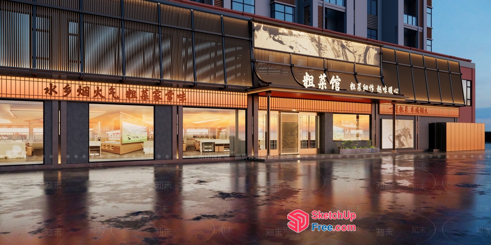 Modern Asian-Style Commercial Building Facade 3D SketchUp File