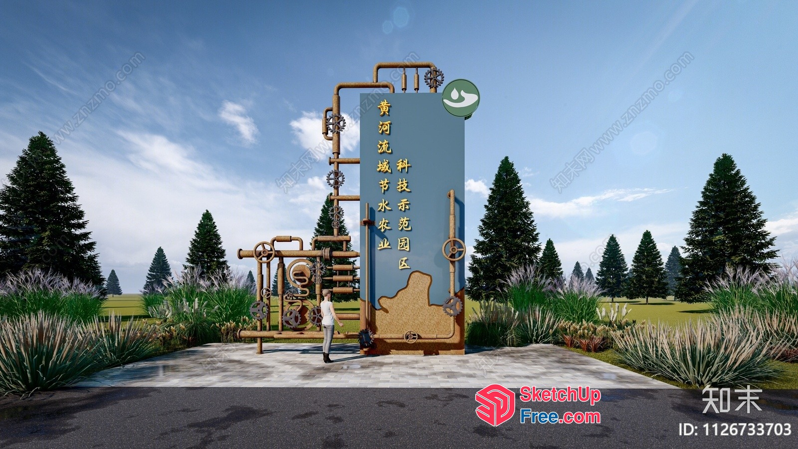Industrial Park Entrance With Unique Decorative Elements 3D SketchUp File