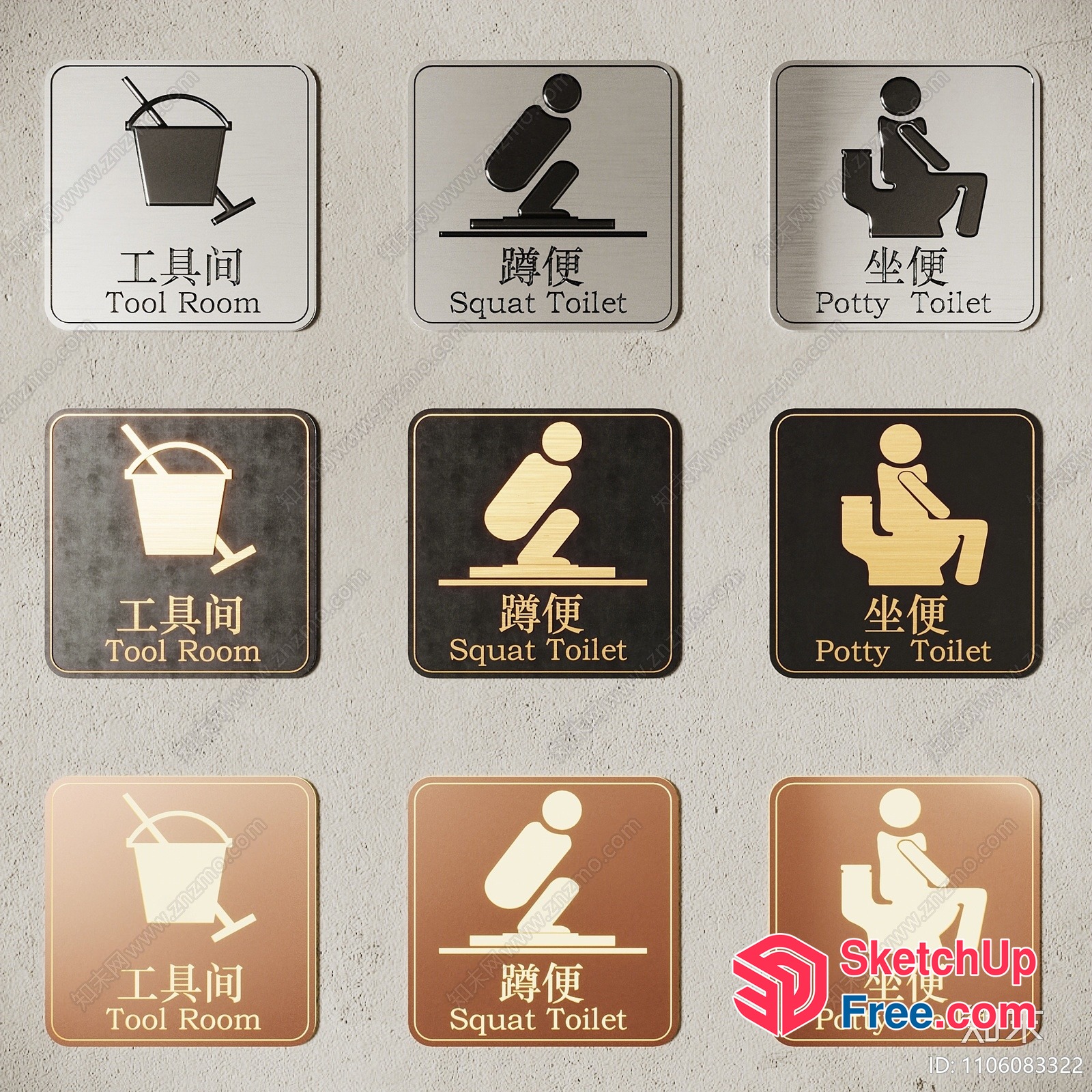 Asian Bathroom Signage Collection 3D SketchUp File