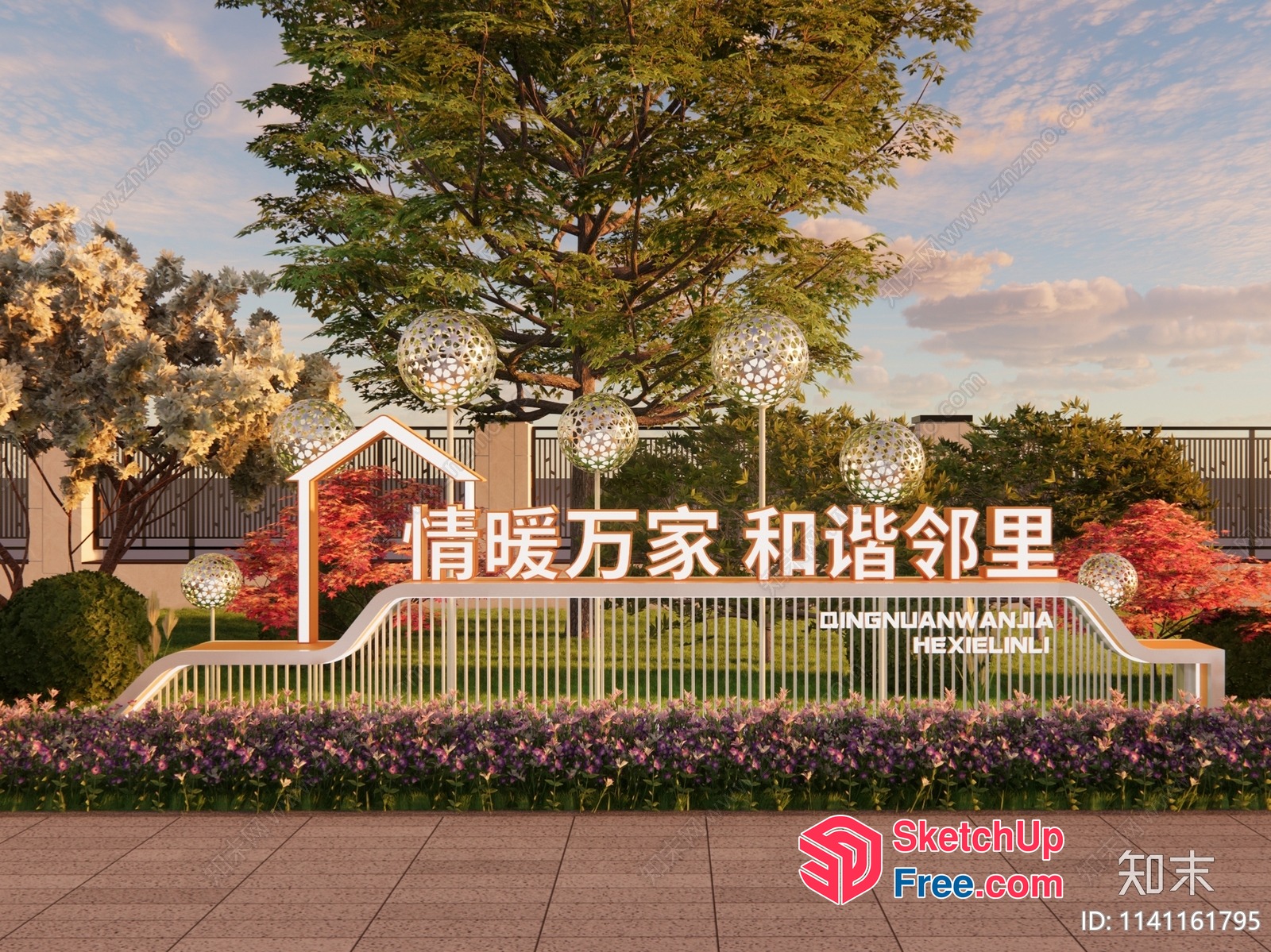 Entrance To A Modern Chinese Villa 3D SketchUp File