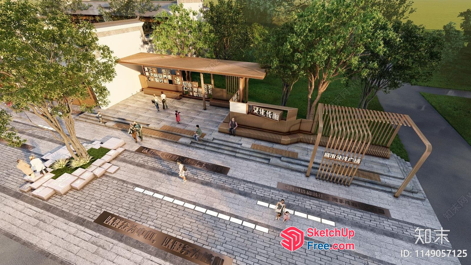 Modern Outdoor Seating Area With Tree And Pavilion 3D SketchUp File