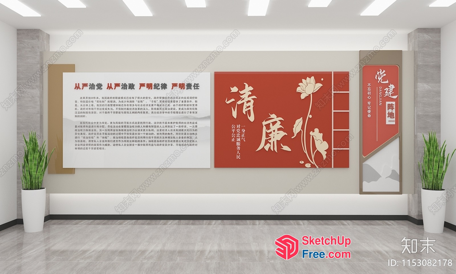 Chinese-Inspired Interior Decor With Pillars And Plants 3D SketchUp File