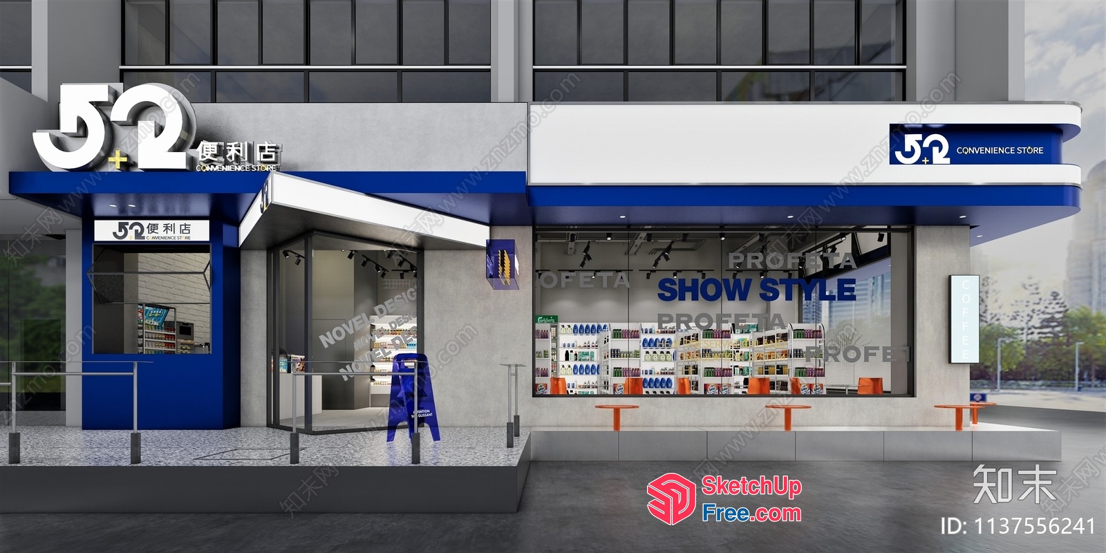 52+ Convenience Store 3D SketchUp File
