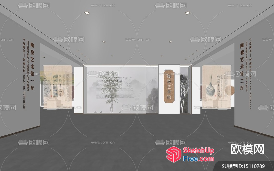 Chinese-Inspired Interior Decor 3D SketchUp File