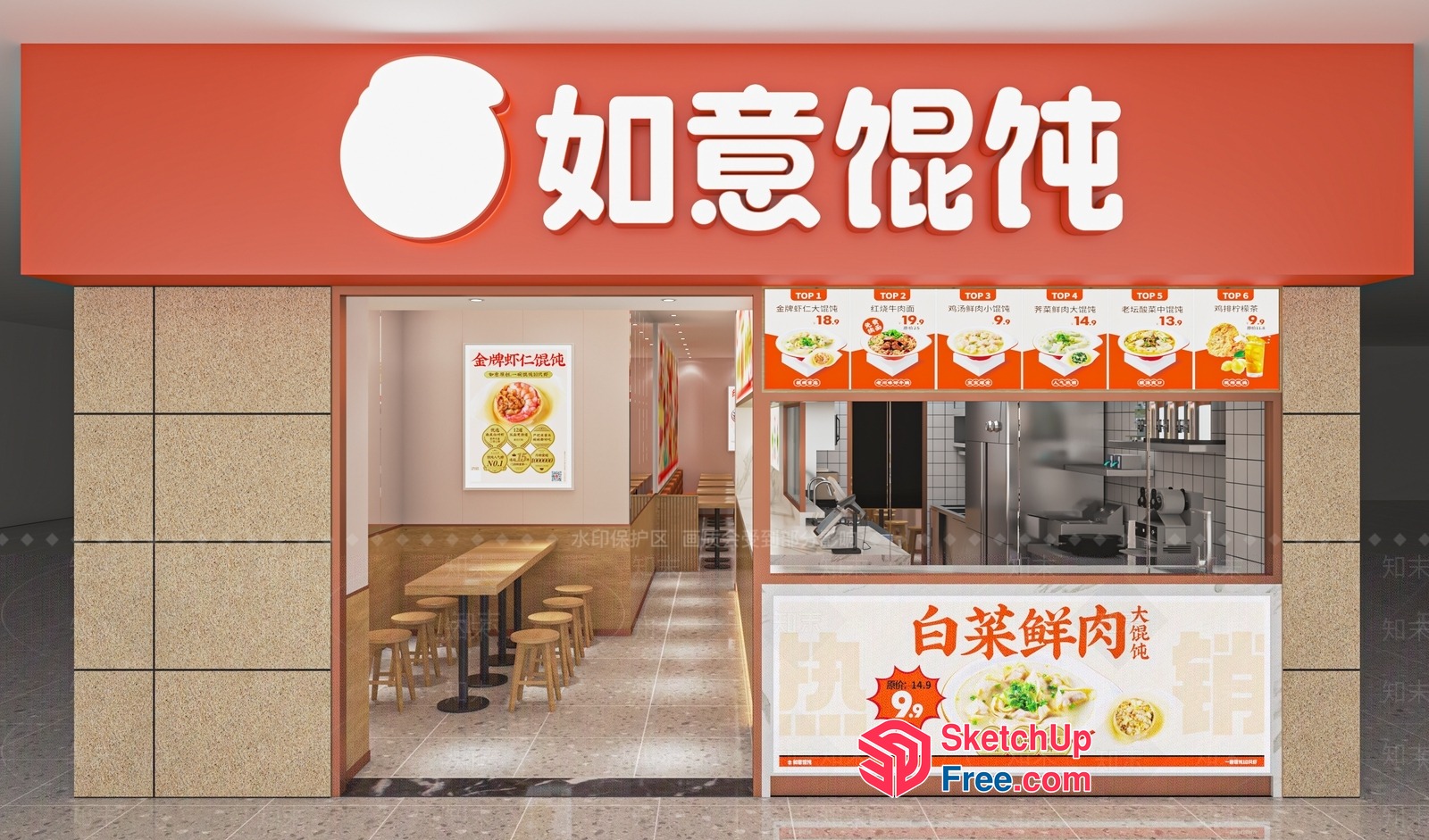 Chinese Food Court 3D SketchUp File