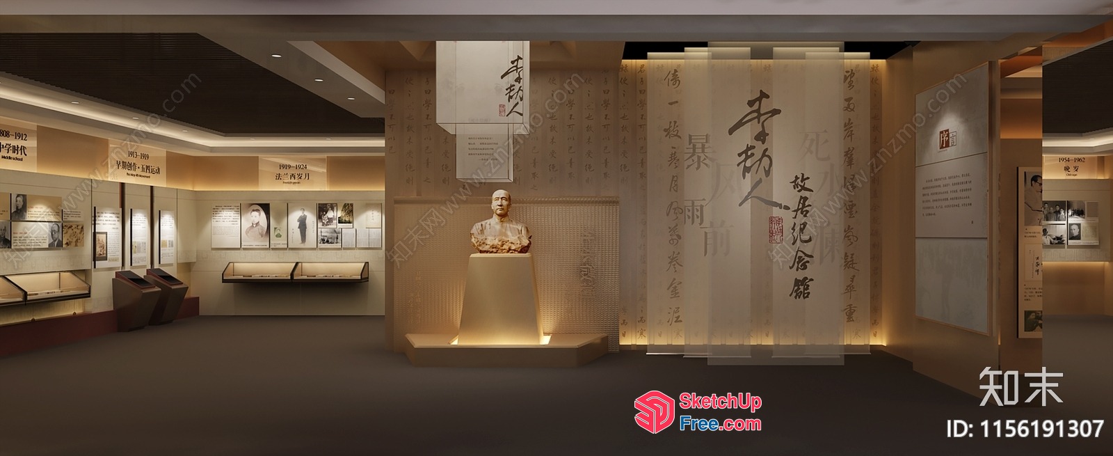 Museum Exhibit With Asian-Inspired Decor And Busts 3D SketchUp File
