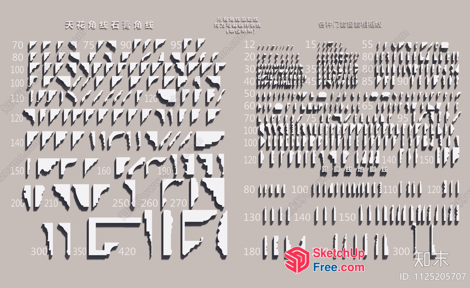 Moulding Patterns For Doors And Windows 3D SketchUp File