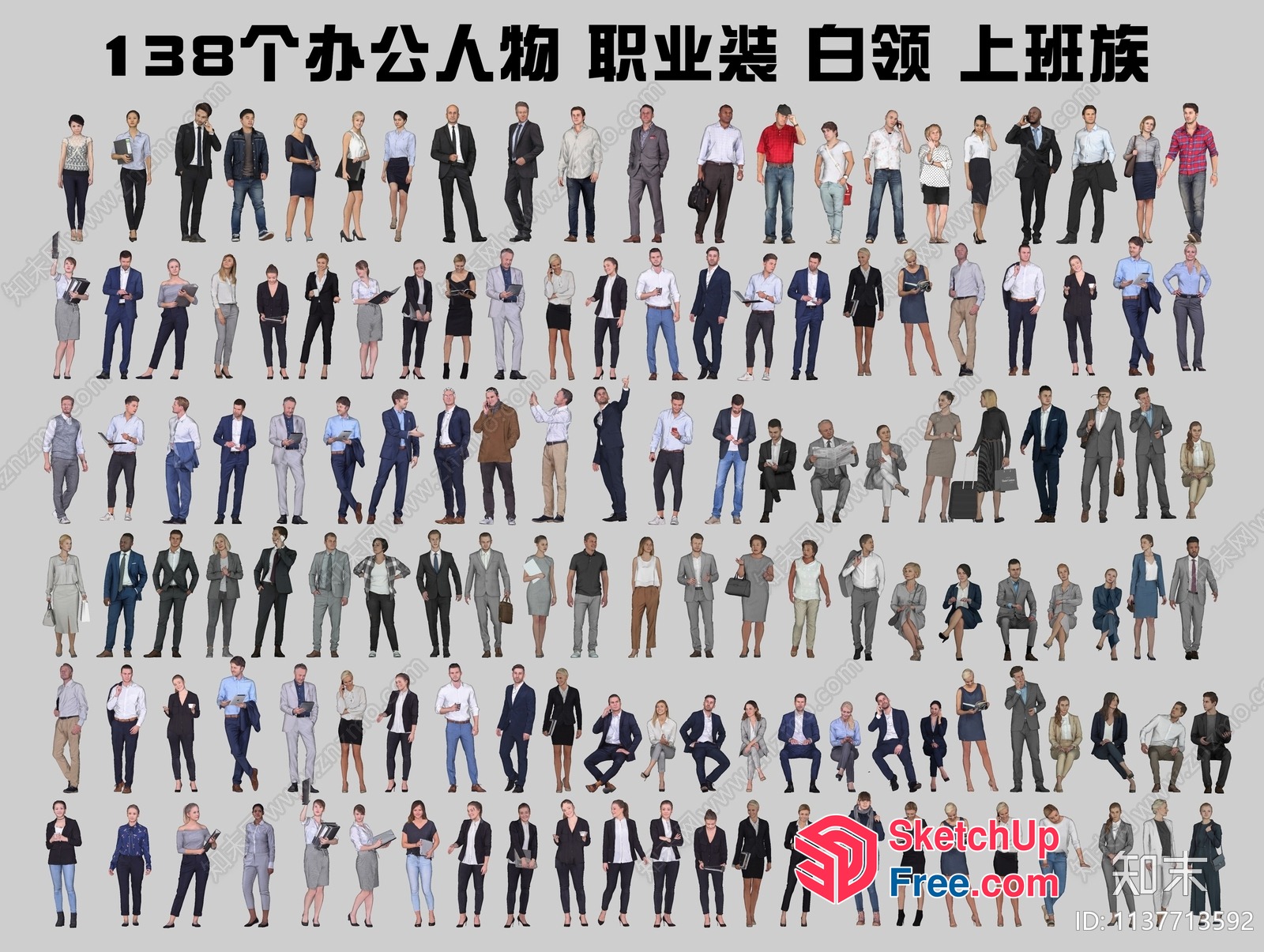 A Large Group Of Business Professionals 3D SketchUp File